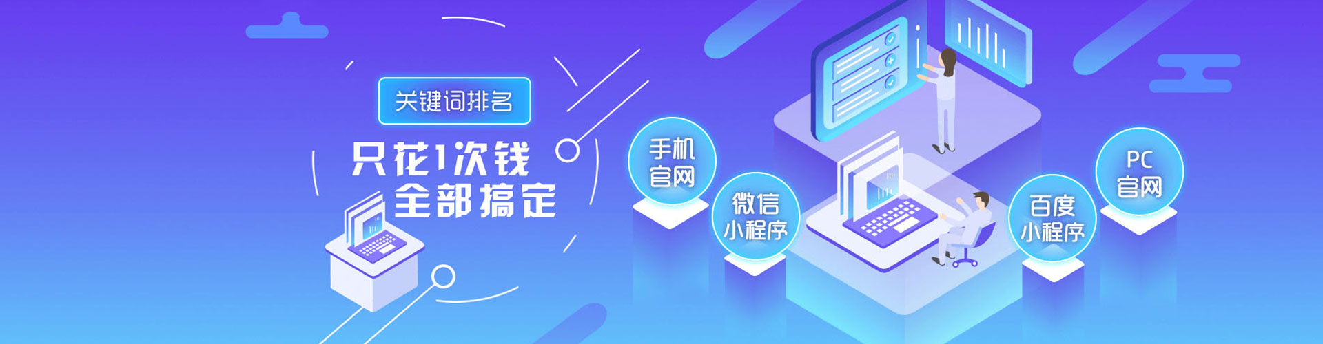 略阳头条信息流